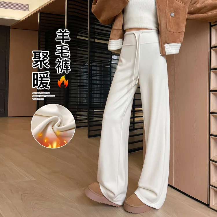 白色加绒醋酸羊毛裤子女新款2025爆款加厚软糯米裤直筒阔腿面膜裤