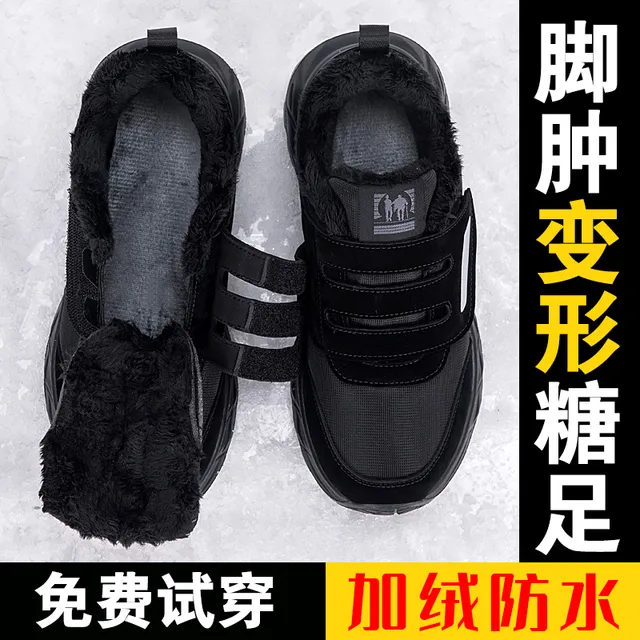安踏劲道纱脚肿鞋男冬季加绒二棉老人鞋中老年加宽加肥大脚骨糖尿
