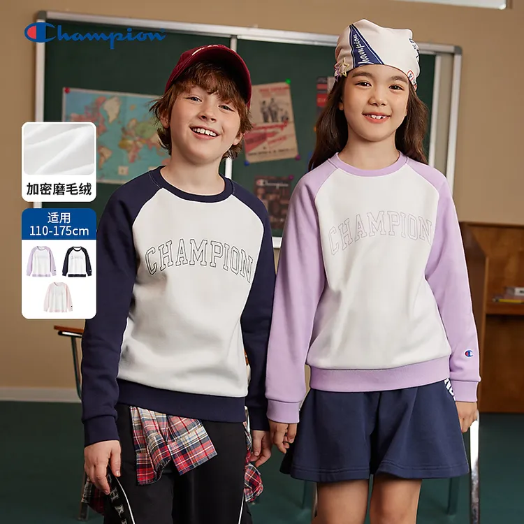 Champion冠军男女童装秋季简约精致插肩圆领卫衣GF025H