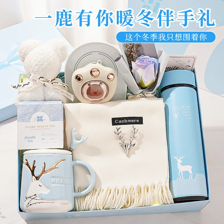 暖冬围巾生日礼物送女友老婆实用仪式感送女生闺蜜小众高级礼盒
