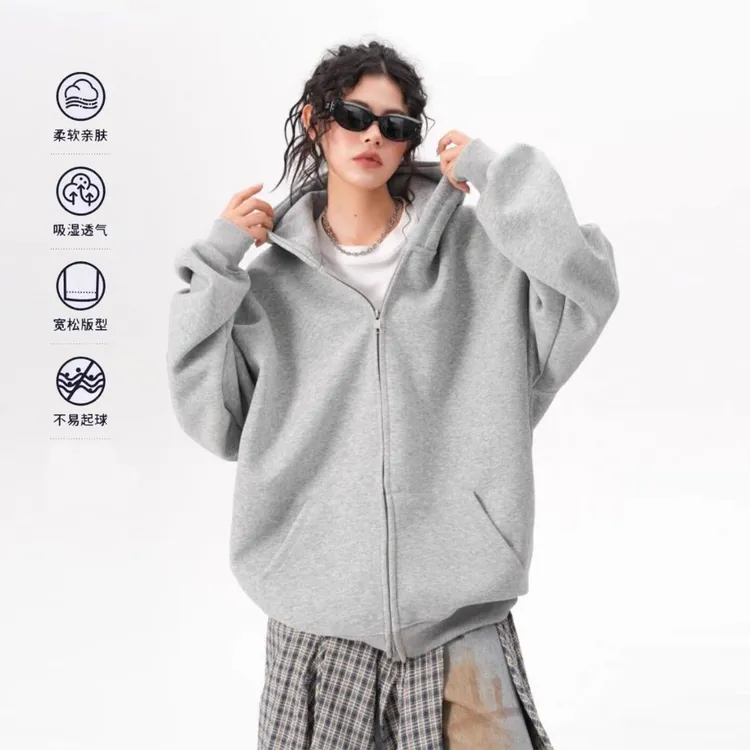 420G重磅卫衣外套女男秋冬季宽松纯色百搭带帽衫美式休闲情侣开衫