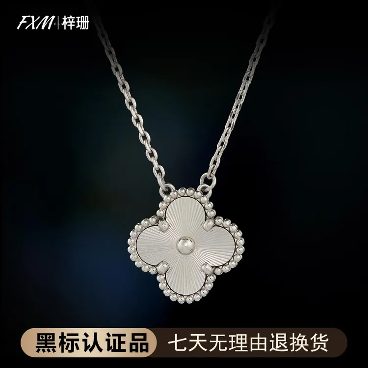 FXM/梓珊 链子925银 镀K金 银色镭射草草轻奢百搭项链  ZF-B10