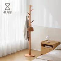 懒角落挂衣帽架卧室落地简易放衣服家用入户立式不占空间挂包架子