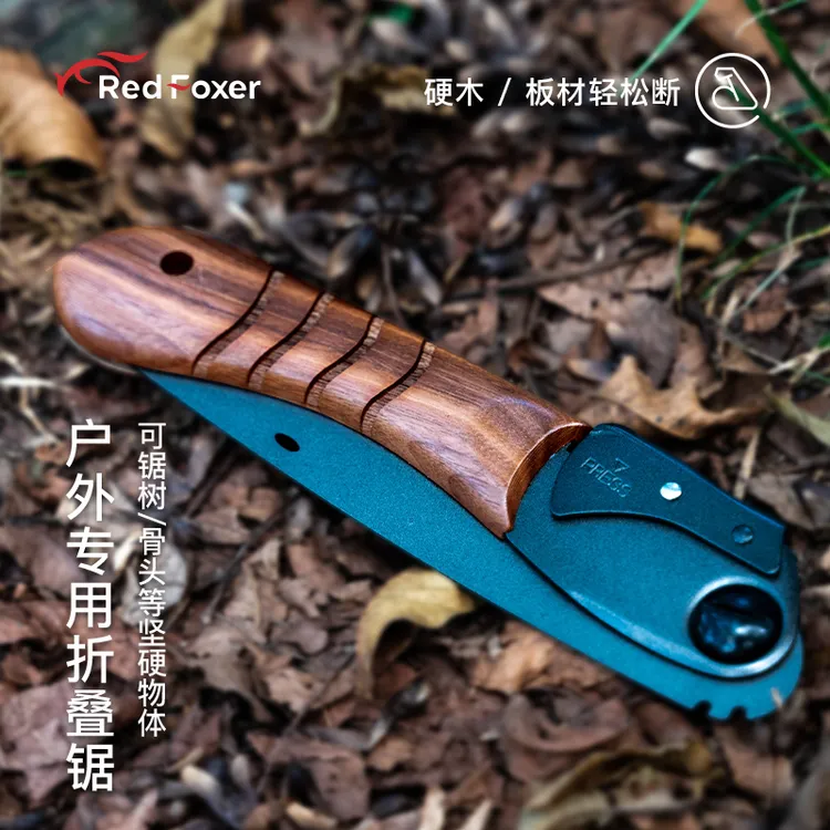Red foxer户外露营便携折叠锯高碳钢家用小型手工锯荒野求生锯子