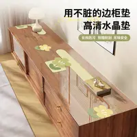 2025新款清新感软玻璃餐边柜保护垫桌垫防水防油玄关柜保护垫子