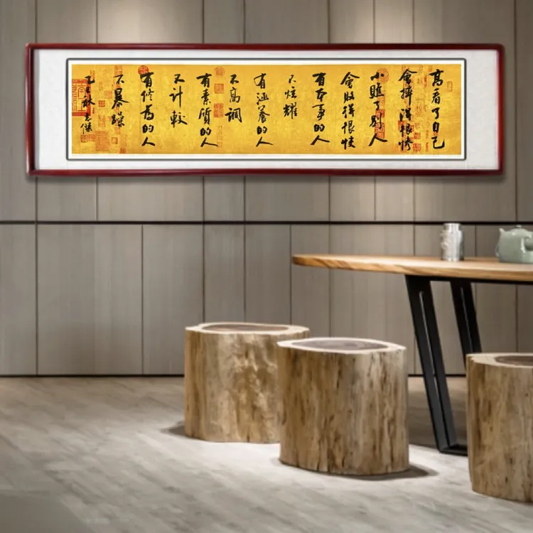 《高看了自己会摔得很惨》—米体传统书法家庭装饰字画挂画