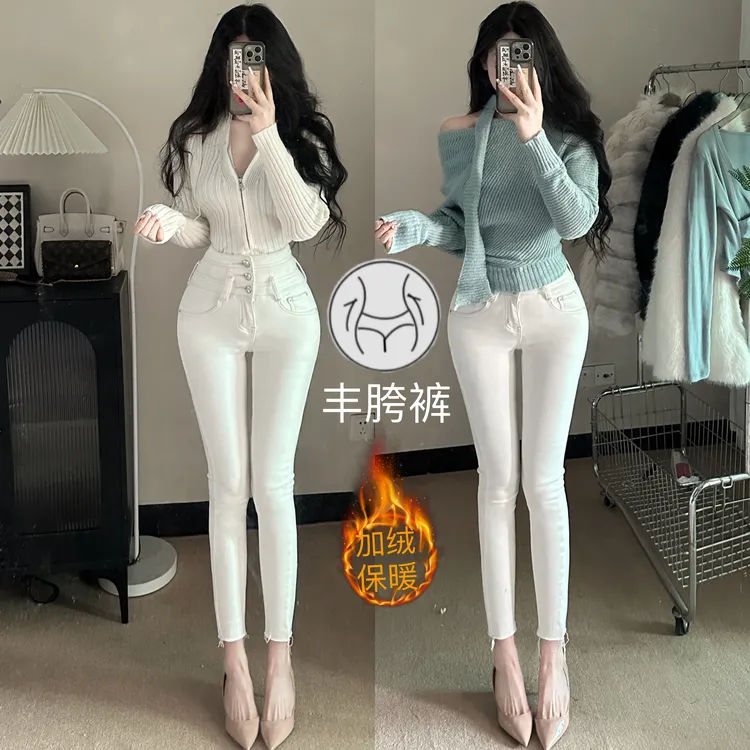 一辛原创～蚂蚁腰丰胯三排扣小腰精白色高腰百搭小脚裤铅笔裤加绒