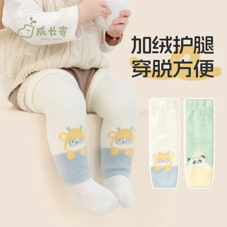 成长寄宝宝护膝秋冬加绒长筒新生儿袜套秋冬保暖防摔隔凉护膝袜