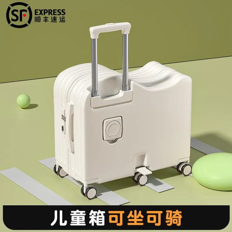 范哲萨儿童行李箱2025新款可坐骑男女孩小型学生20寸拉杆旅行密码