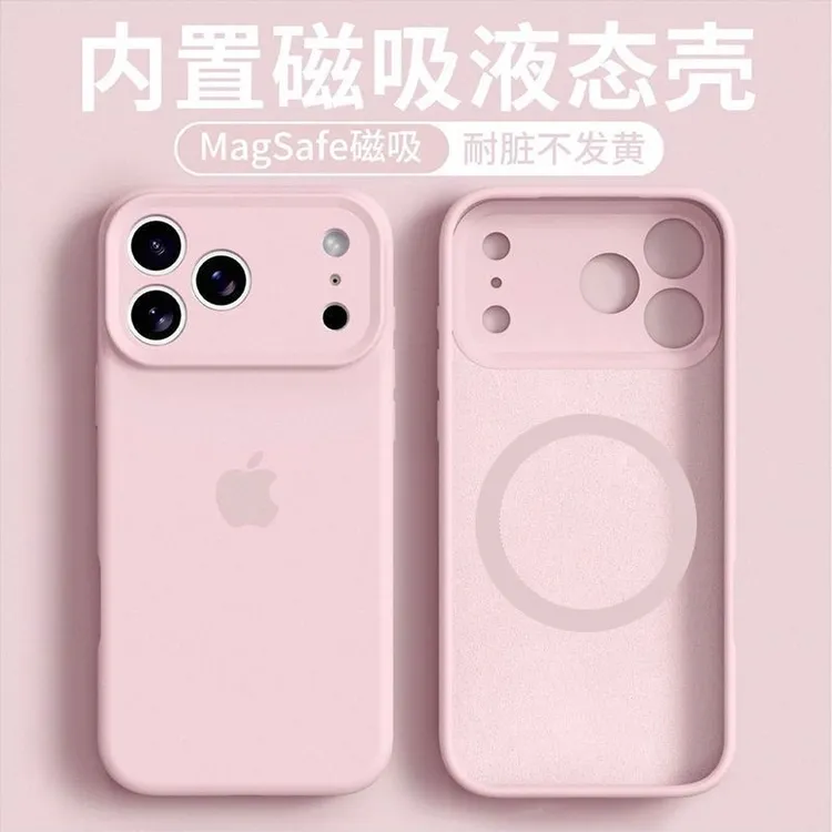 按键全包液态硅胶适用苹果17promax磁吸16手机壳防摔15直边简约14