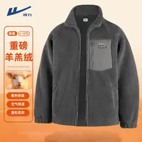 回力美式立领棉夹克男秋冬季加绒加厚羊羔绒保暖蓄热棉衣男款棉服