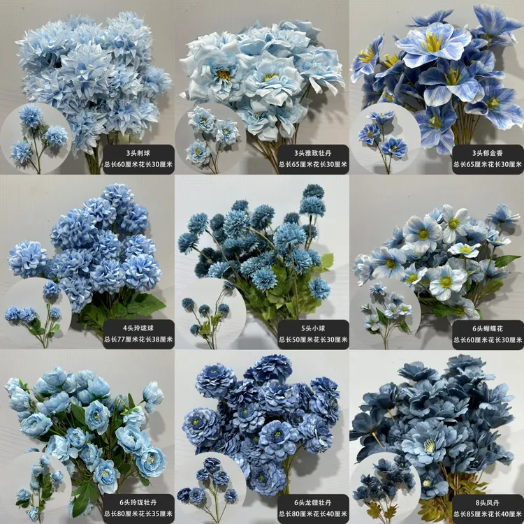 蓝色仿真花满10枝包邮婚庆花材牡丹玫瑰婚礼堂背景装饰橱窗背景