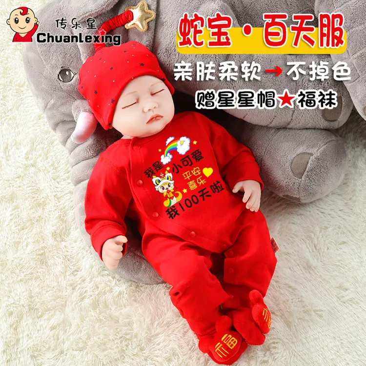 秋季百天宝宝衣服春秋款男宝女宝长袖中国风百日宴宝宝衣服