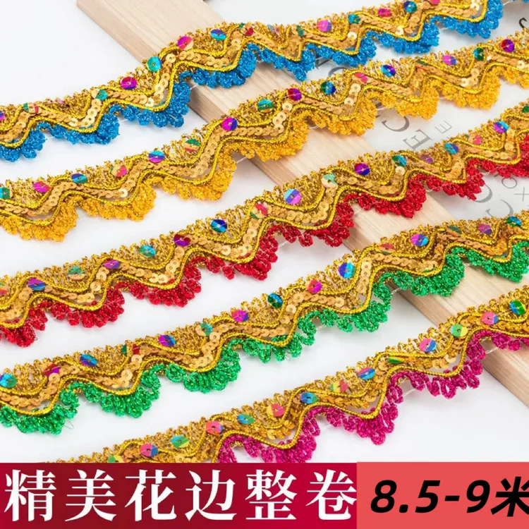 民族花边彩色布与亮片辅料用于舞台民族风装饰