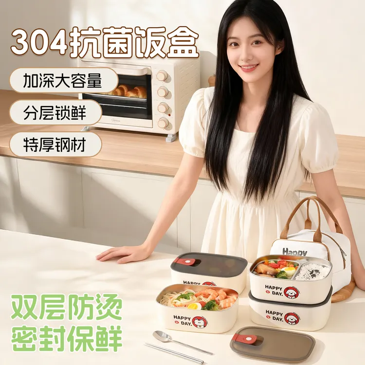 TKOK学生上班族保温饭盒304不锈钢便当盒带饭餐盒微波炉加热分格