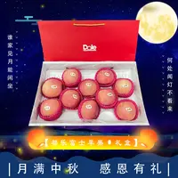 【中秋礼盒】[Y]乐乐富士苹果礼盒 箱/10~12粒左右/8斤左右
