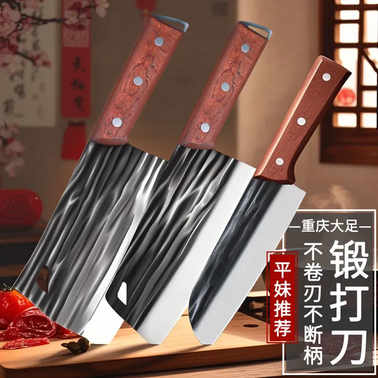 小杨妹专属菜刀手工锻打切片刀家用专业厨师刀切刀锋利超快切肉刀