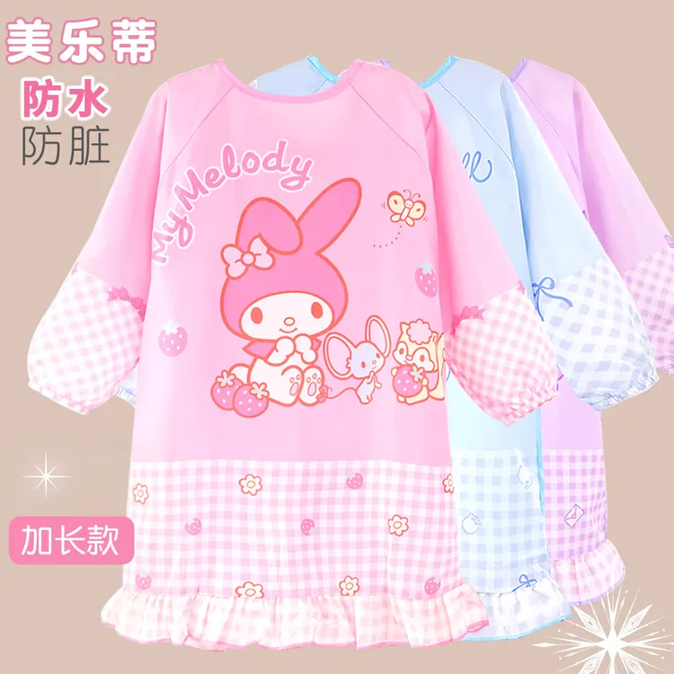 儿童罩衣女童中长款防水防脏反穿衣吃饭画画围裙库洛米罩衫幼儿园