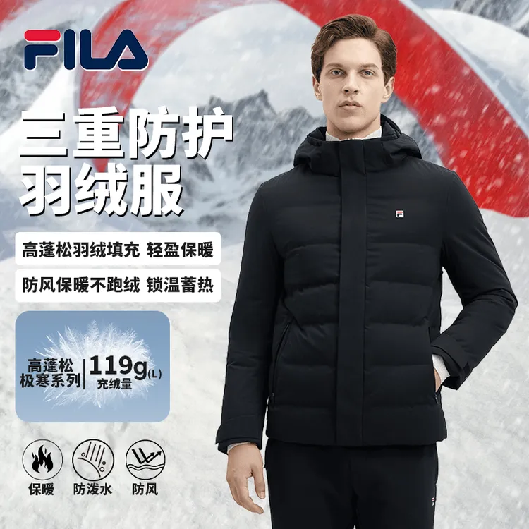 Fila/斐乐男士户外秋冬新款保暖商务鸭绒连帽羽绒服F61M543987A
