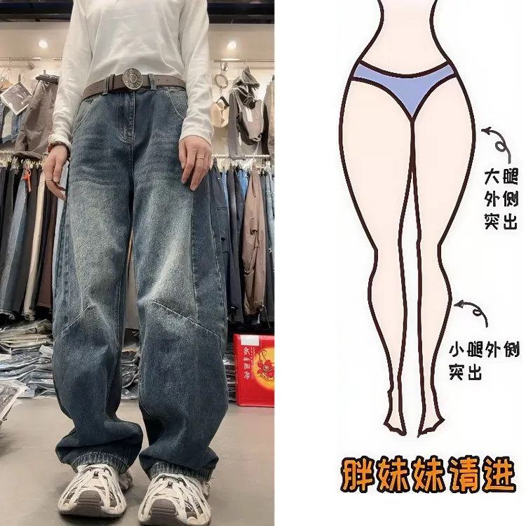 Aimeerosa/艾洛莎秋上新款牛仔长裤时髦百搭显瘦大码宽松阔腿裤子