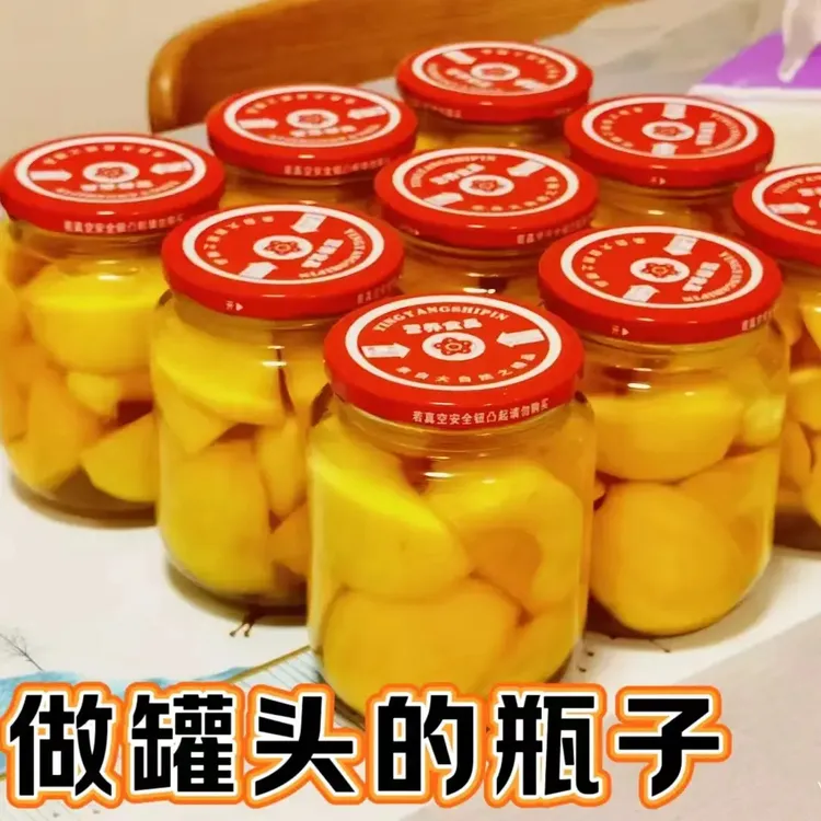 做水果罐头的玻璃瓶子带盖耐高温腌菜蒸煮密封罐收纳瓶大容量罐子