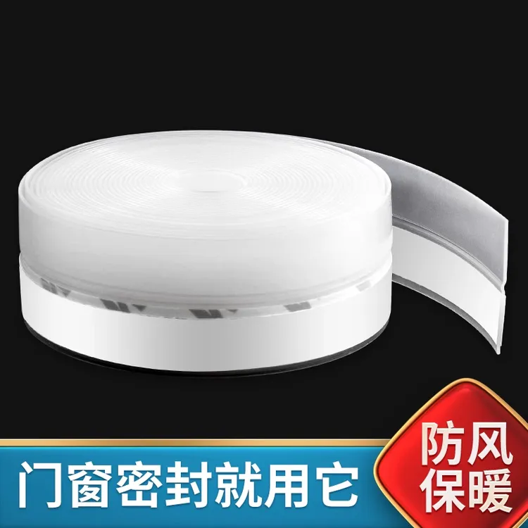 门缝门底密封条防风隔音贴房门大门下缝隙填补玻璃门门框挡风胶条