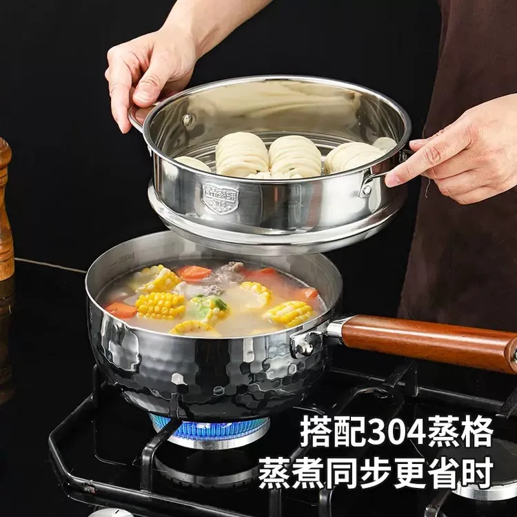 316L不锈钢无涂层加厚雪平锅家用辅食蒸煮泡面小奶锅