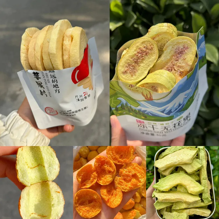 新疆水果冻干5件套｜健康酥脆水果干新疆特产追剧办公室零食