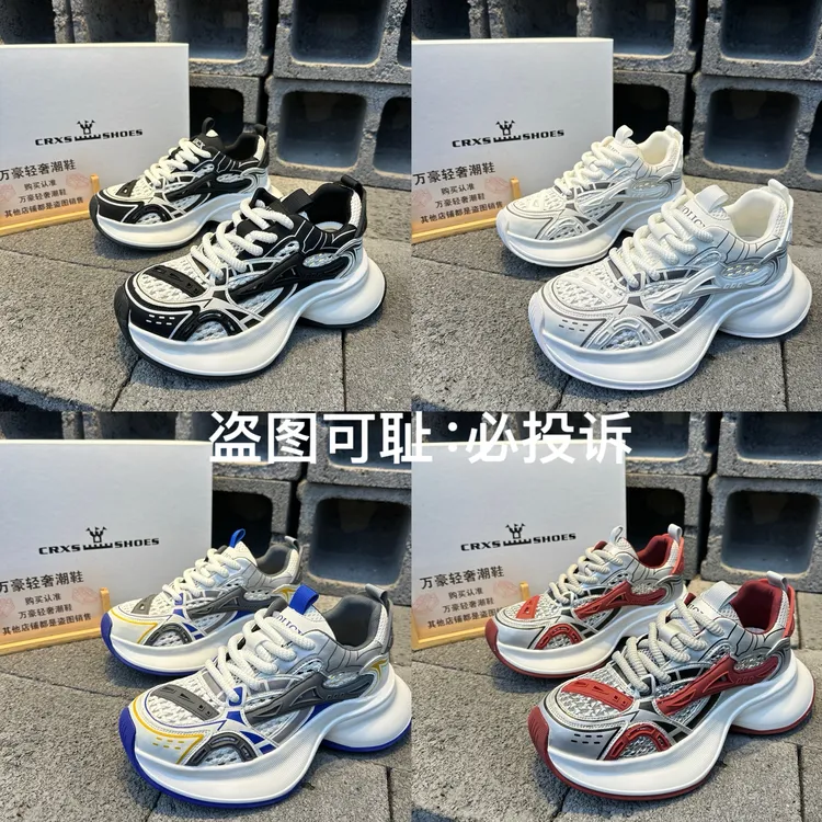 原创设计痞帅厚底运动鞋老爹鞋增高潮流夏季网面鞋潮鞋透气夏季