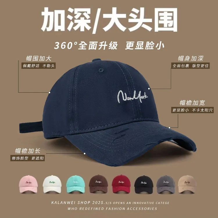 秋冬棒球帽大头围男女同款透气户外显脸小鸭舌帽百搭棒球帽