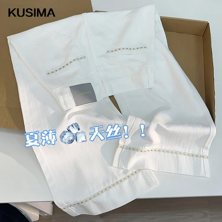 奶昔白天丝九分阔腿牛仔裤女2025夏季薄款小个子显瘦百搭奶奶裤