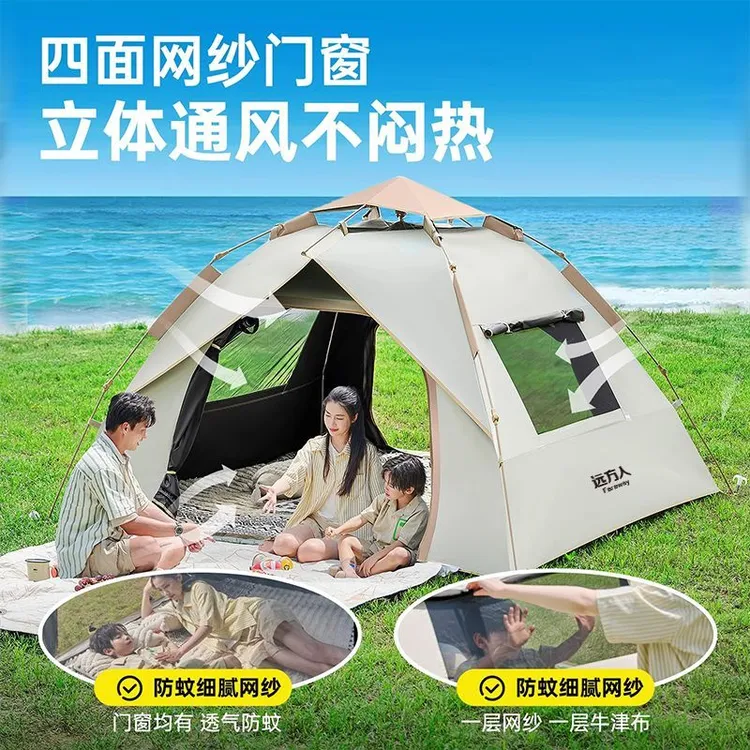 假双层帐篷户外折叠便捷式露营野营过夜自动速开沙滩室内加厚防雨