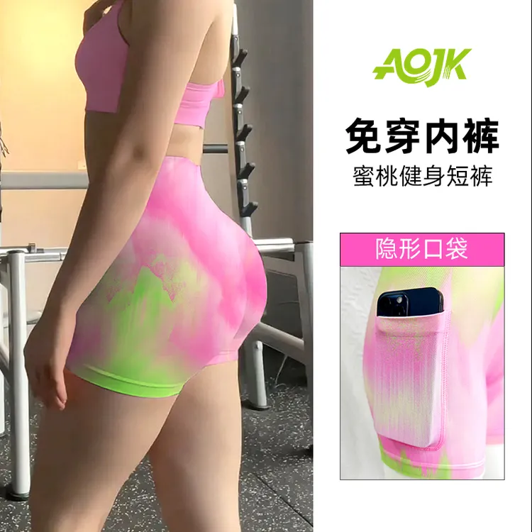 AOJK3代巨臀内外一体放手机运动健身短裤夏季提臀速干短款瑜伽裤