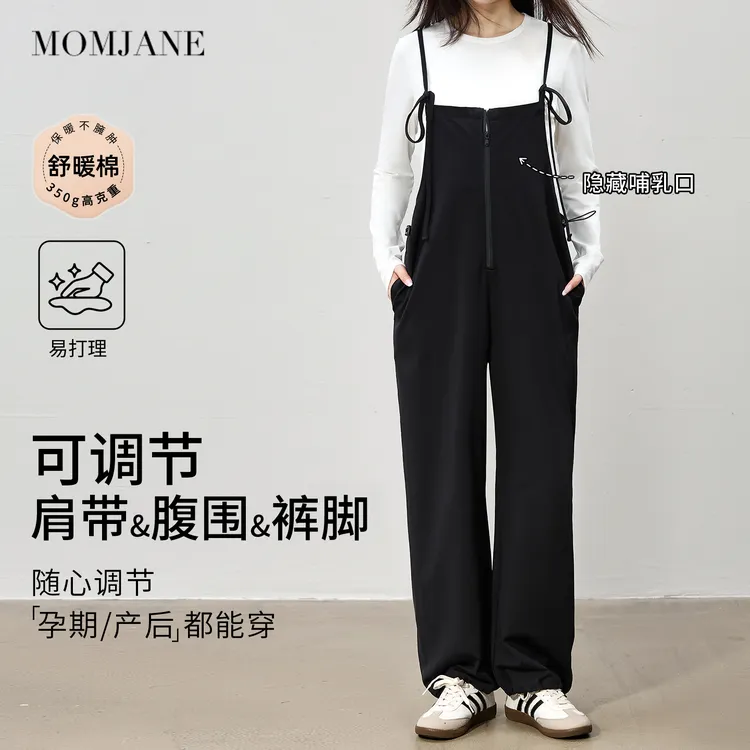 孕妇背带裤2025新款秋冬季外穿宽松大码不勒肚子孕期洋气减龄长裤