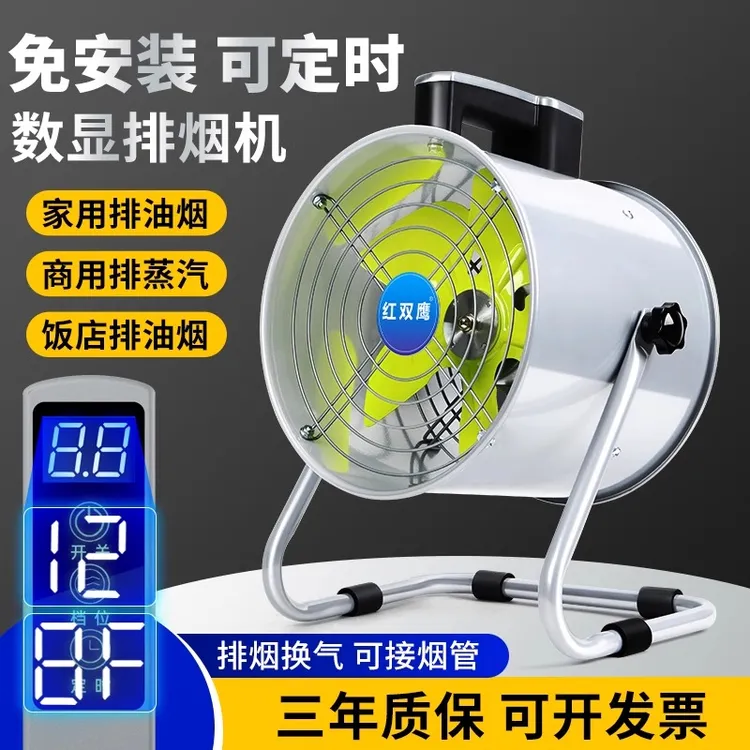 免安装排烟扇强力抽油烟机家用厨房换气扇商用烧烤排气扇抽风机