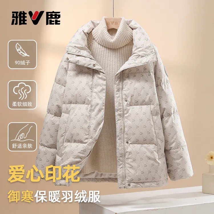 2025秋冬新款雅鹿女短款羽绒服时尚洋气加厚保暖小个子面包服外套
