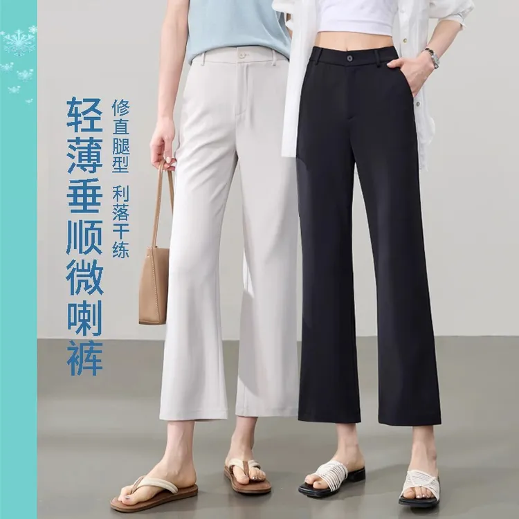升级凉感~冰丝凉凉微喇叭西装裤女高腰垂感八分裤小个子休闲西裤