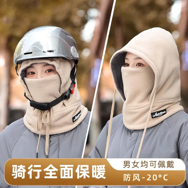 冬季骑行防风帽子男女加绒保暖防寒围脖一体户外滑雪电动车套头帽