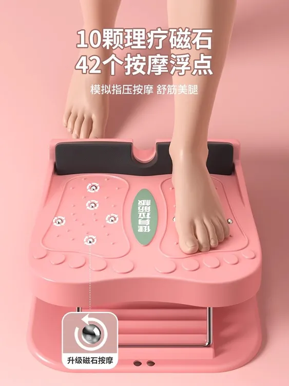 【新疆包邮】拉筋板斜踏板小腿拉伸器站立神器压腿部拉筋辅助器材