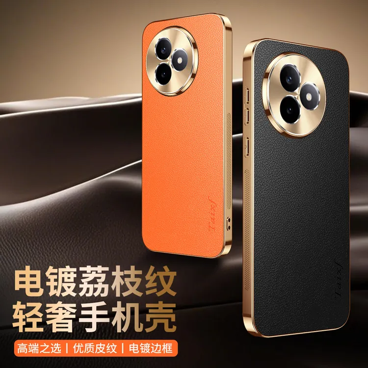 适用红米K80至尊版手机壳电镀荔枝纹K80pro全包防摔高级感简约保