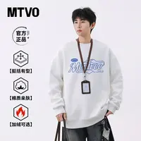 MTVO迈特优青少年秋季新款卫衣男圆领印花潮流百搭休闲上衣 551