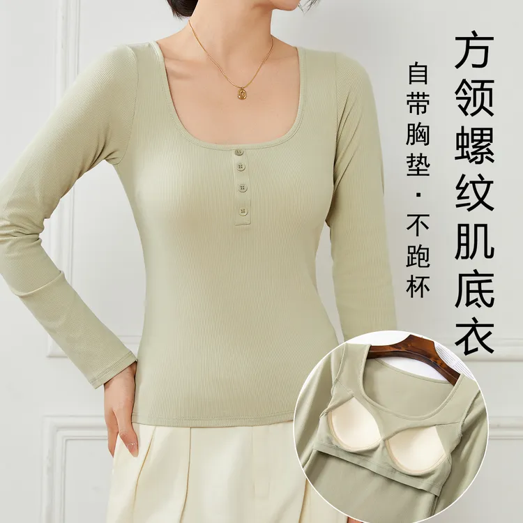 新款女秋冬方领带胸垫长袖T恤打底衫免文胸内搭外穿瑜伽肌底上衣A