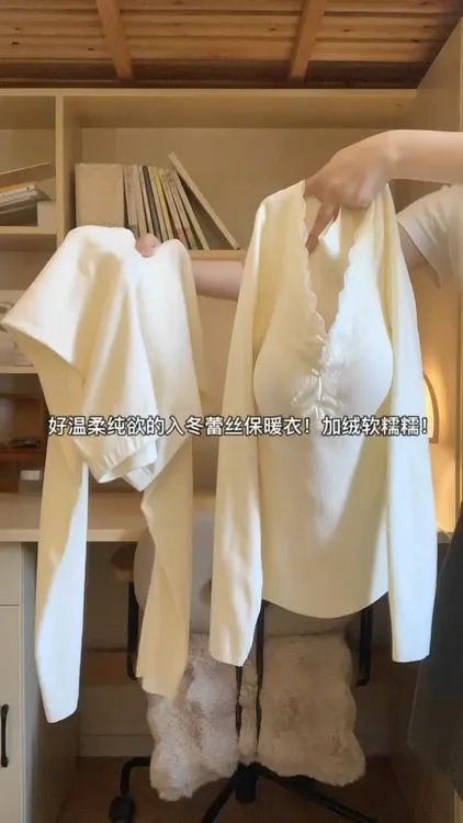 纯欲掐腰显瘦保暖内衣女秋冬新款时尚气质蕾丝带胸垫保暖加绒上衣