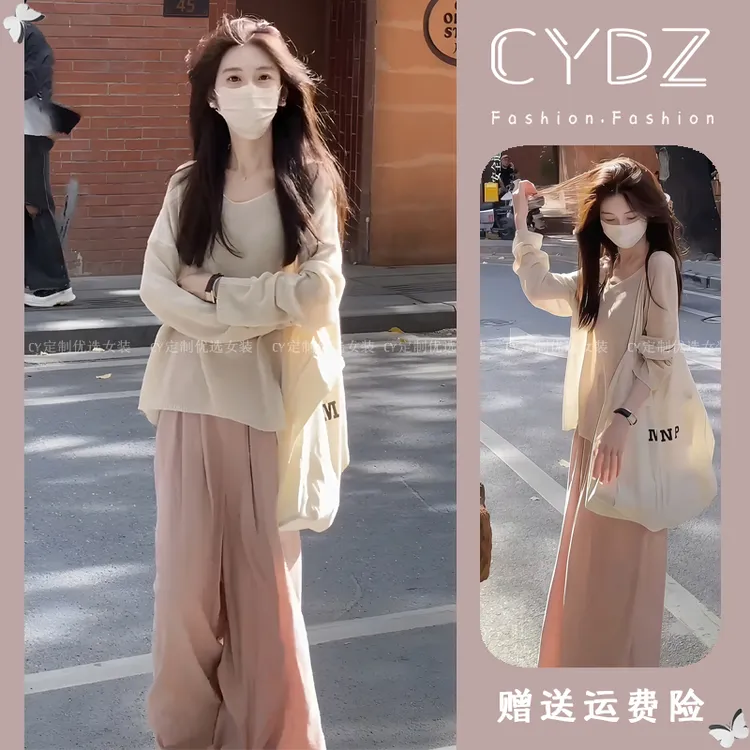 清冷松弛感穿搭套装女巨好看的早秋一整套多巴胺粉色阔腿裤两件套