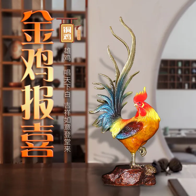 吉善缘《金鸡报喜》铜公鸡摆件吉祥物纯铜十二生肖招财鸡客厅酒柜装