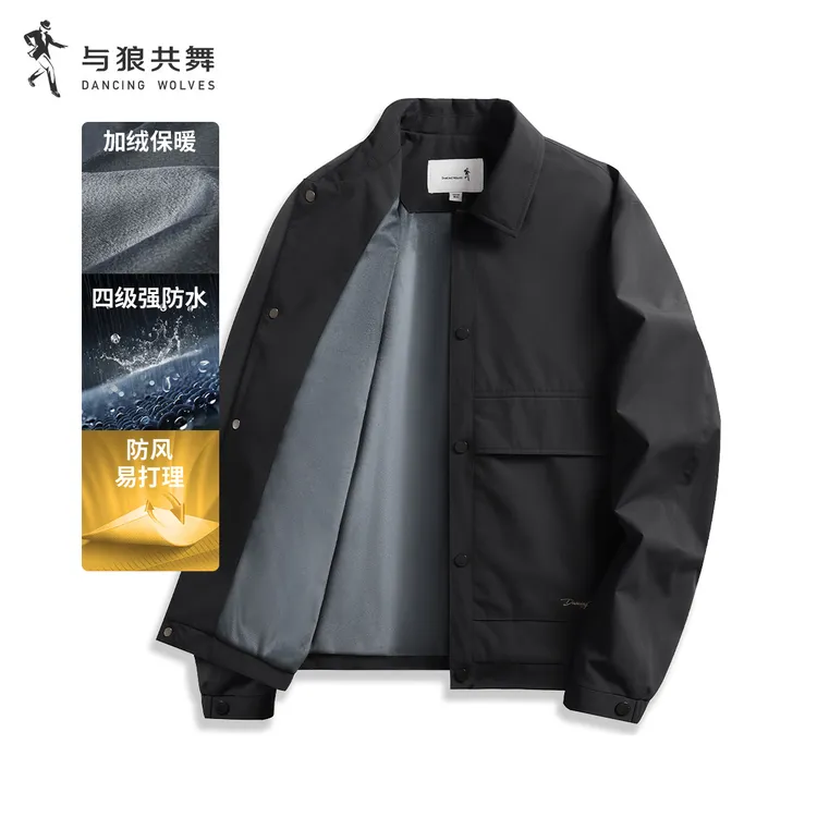 【四级防水加绒】与狼共舞25秋季翻领都市假日男士户外休闲夹克外套