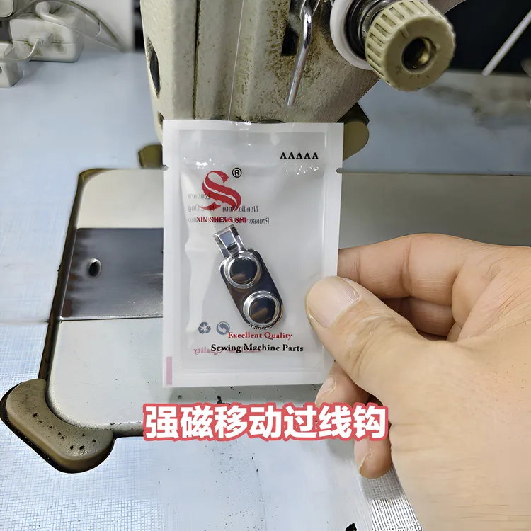 缝纫机专用 5A级强磁可移动过线钩 一秒安装 防断线 不限机型