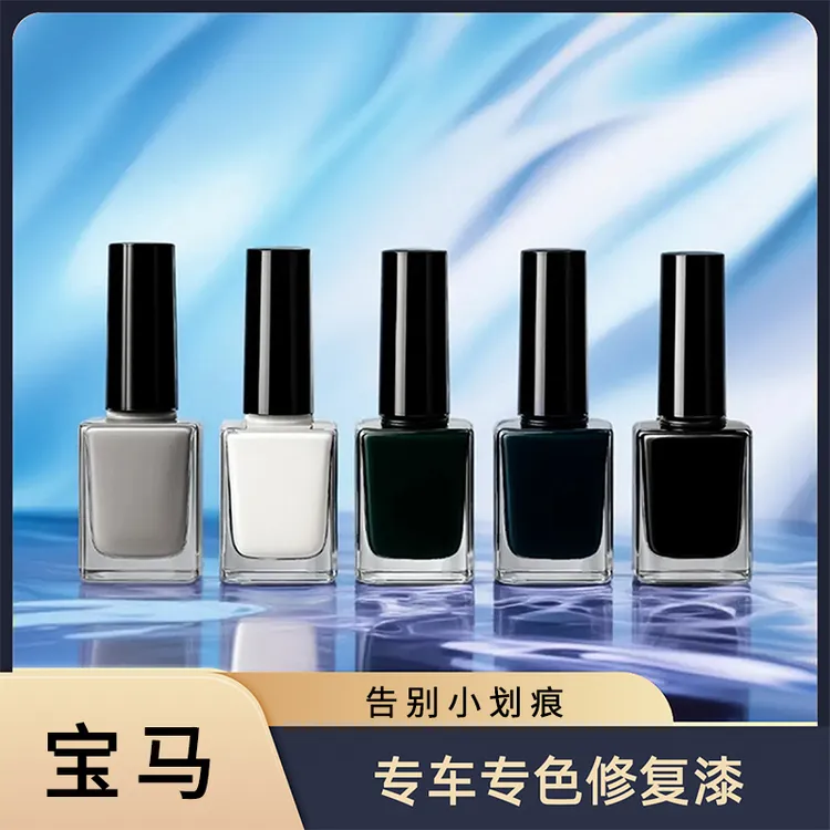 宝马全系专车专色车身修复专用3系5系7系x1x3x5
