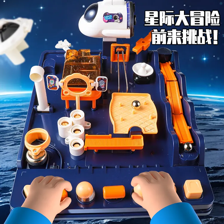 儿童丛林闯关大冒险玩具滚珠男孩益智力8一12岁弹珠5思维训练3到6