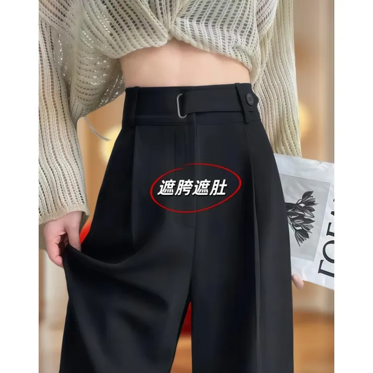 西装阔腿裤高腰垂坠感女春秋上档次高个子直筒裤显瘦窄版休闲裤子